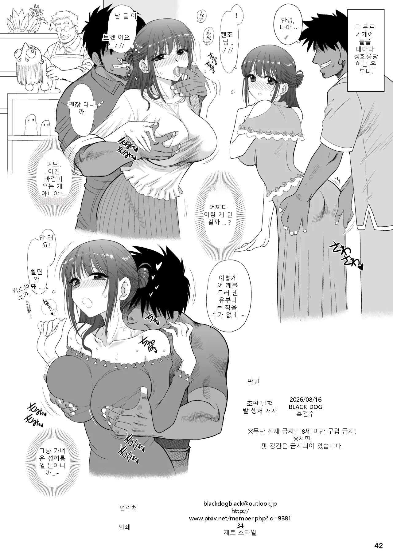หน้า 41