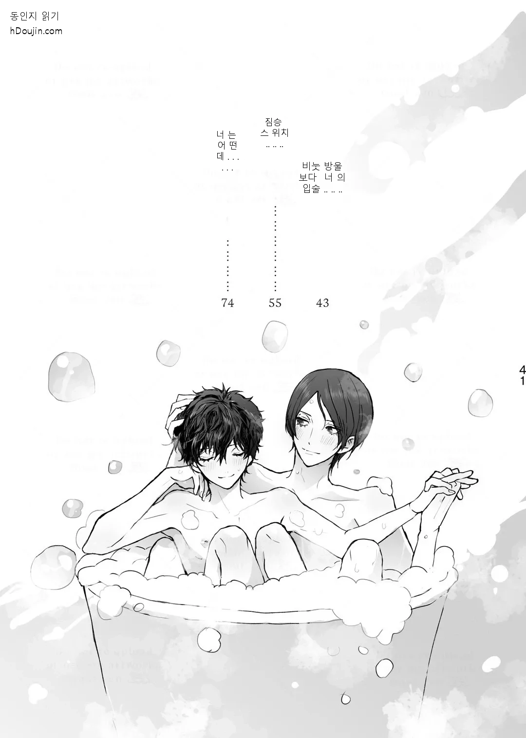หน้า 2