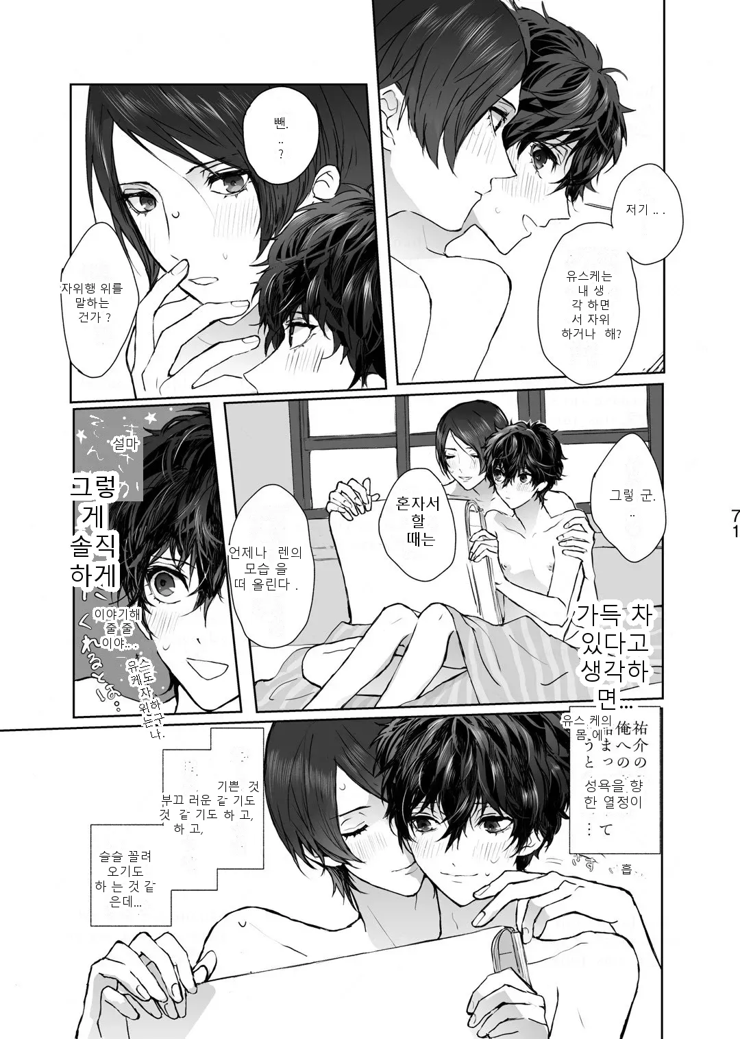 หน้า 32