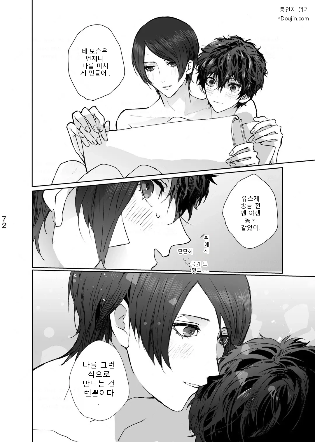 หน้า 33
