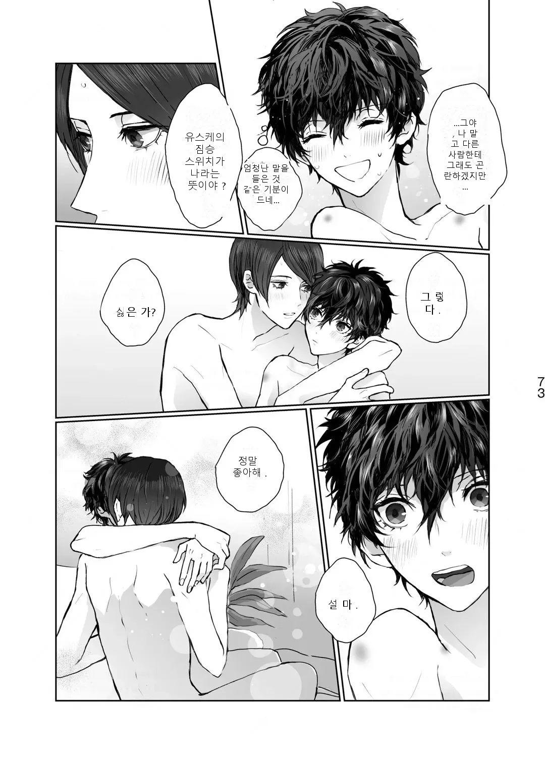 หน้า 34
