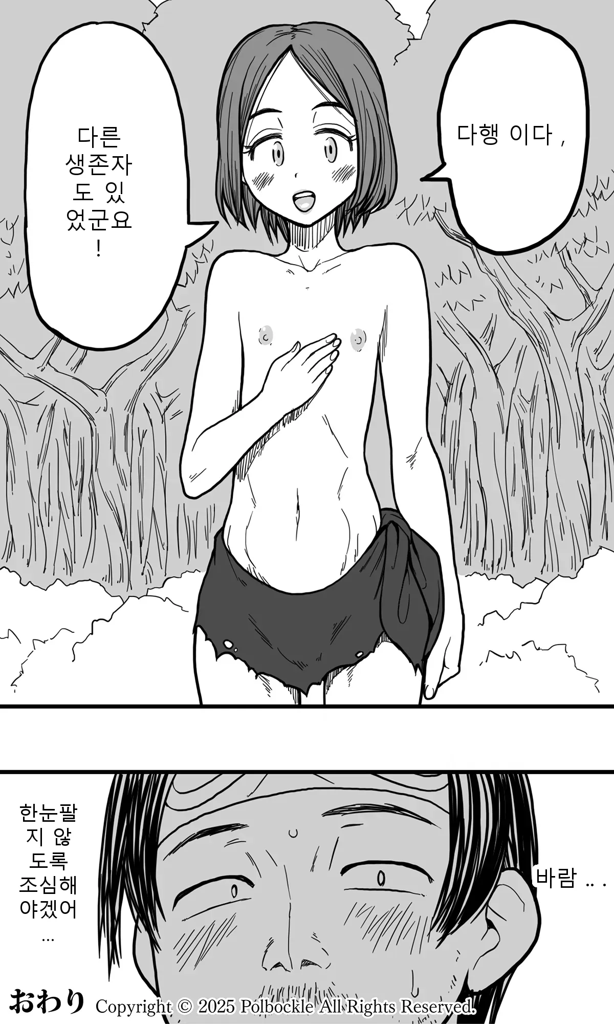 หน้า 45