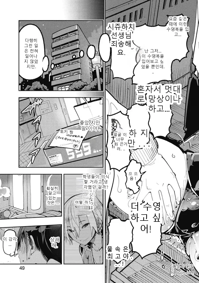 หน้า 51