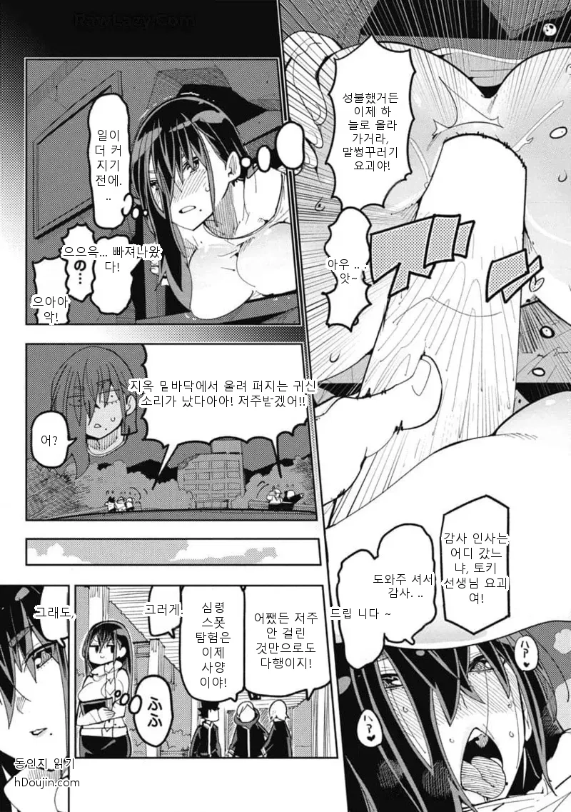 หน้า 179