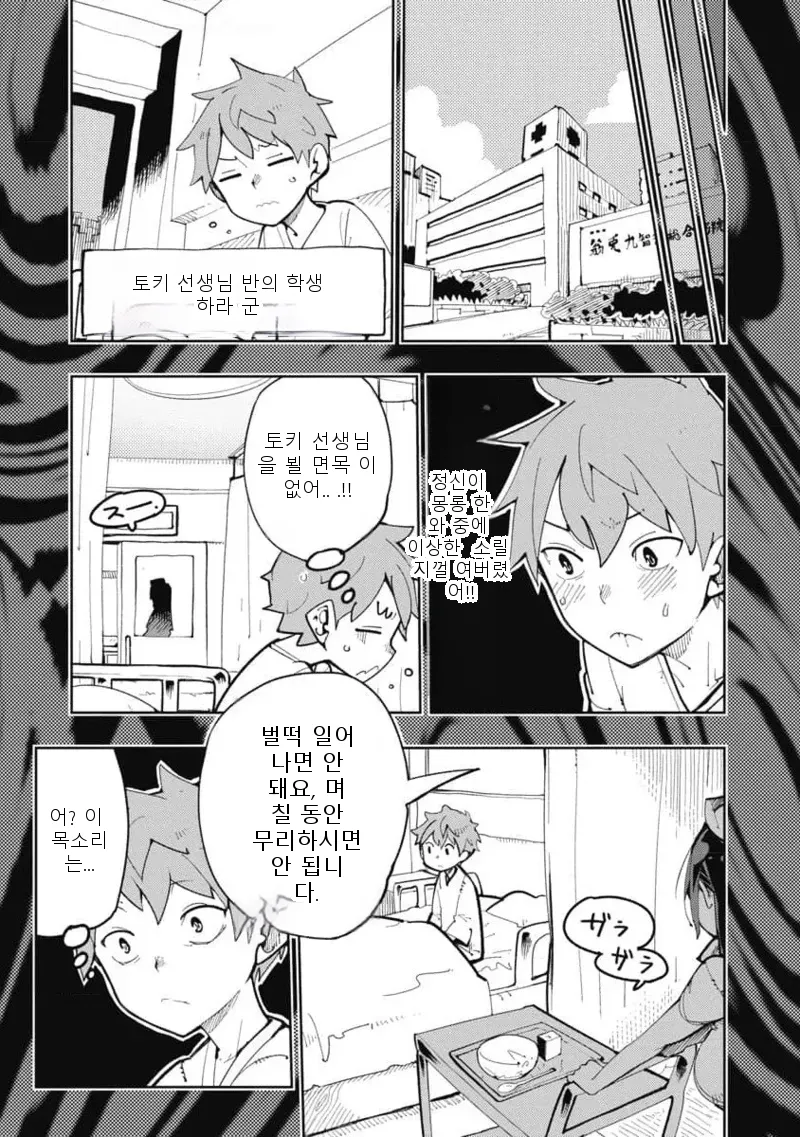 หน้า 21
