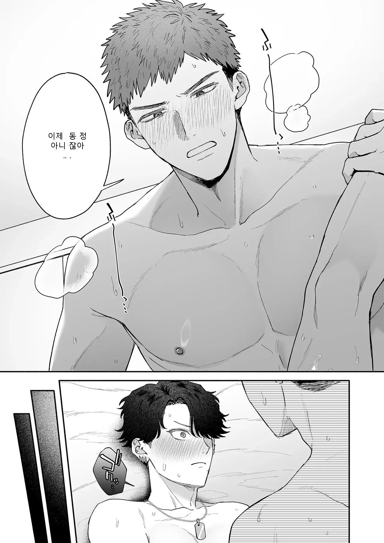 หน้า 57
