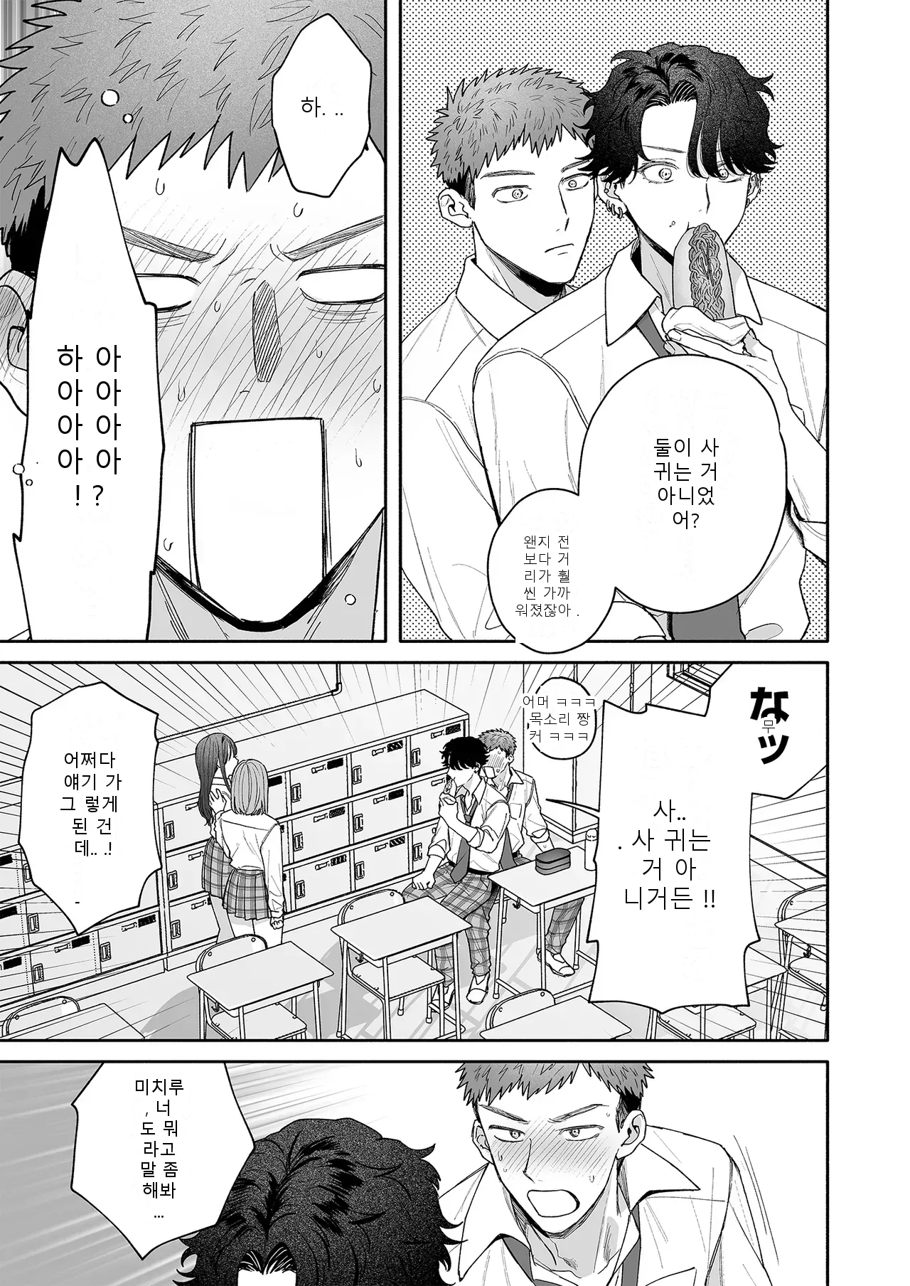 หน้า 65