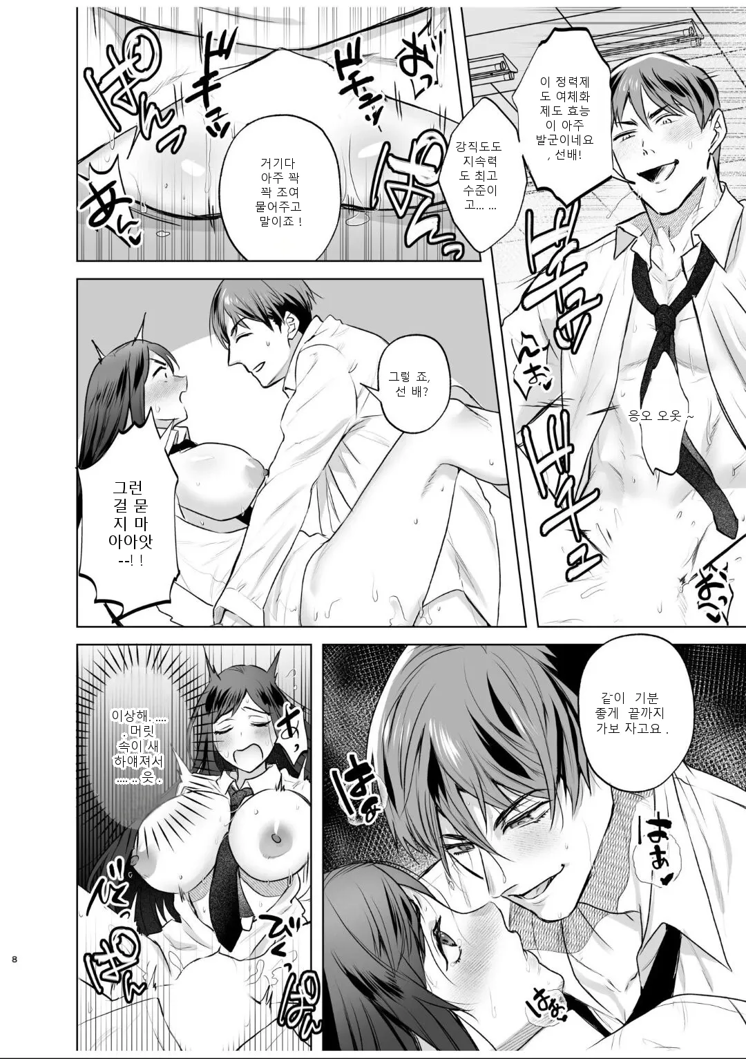 หน้า 44
