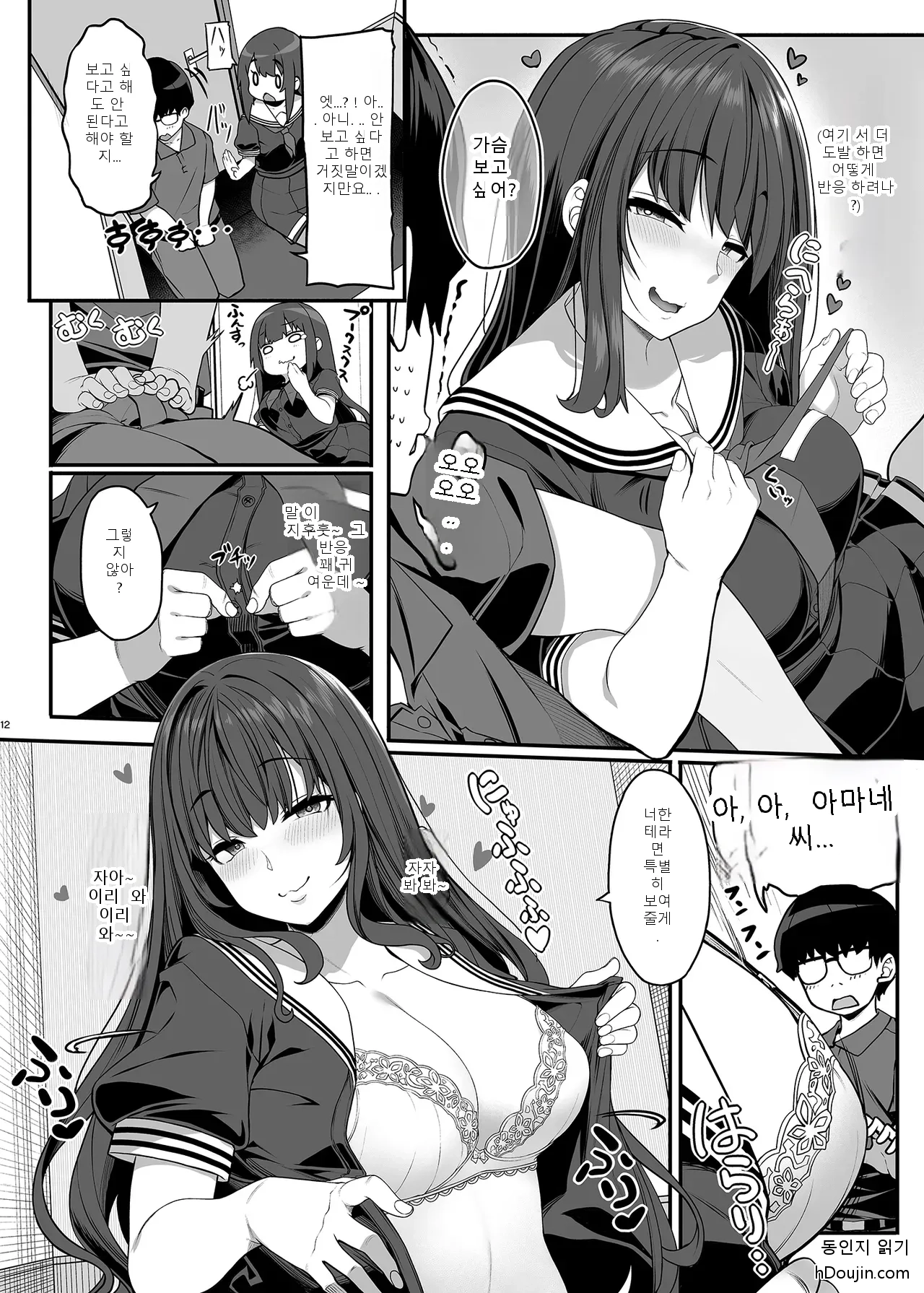 หน้า 10