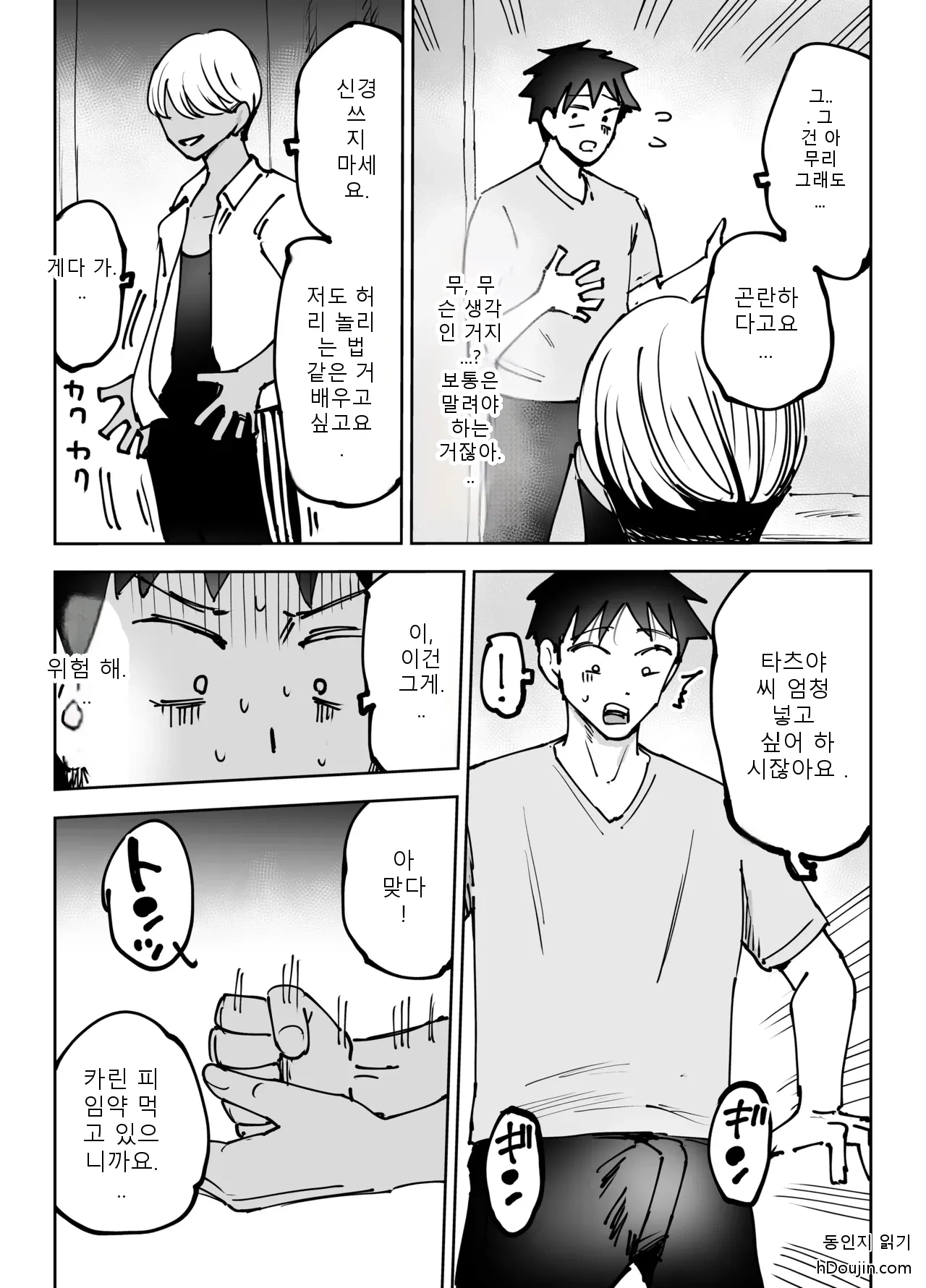 หน้า 52