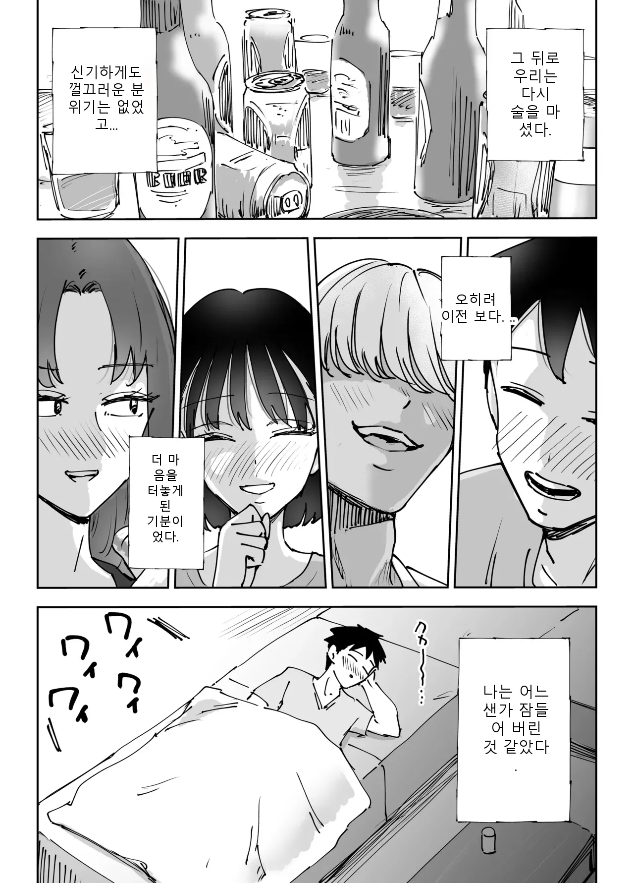 หน้า 63