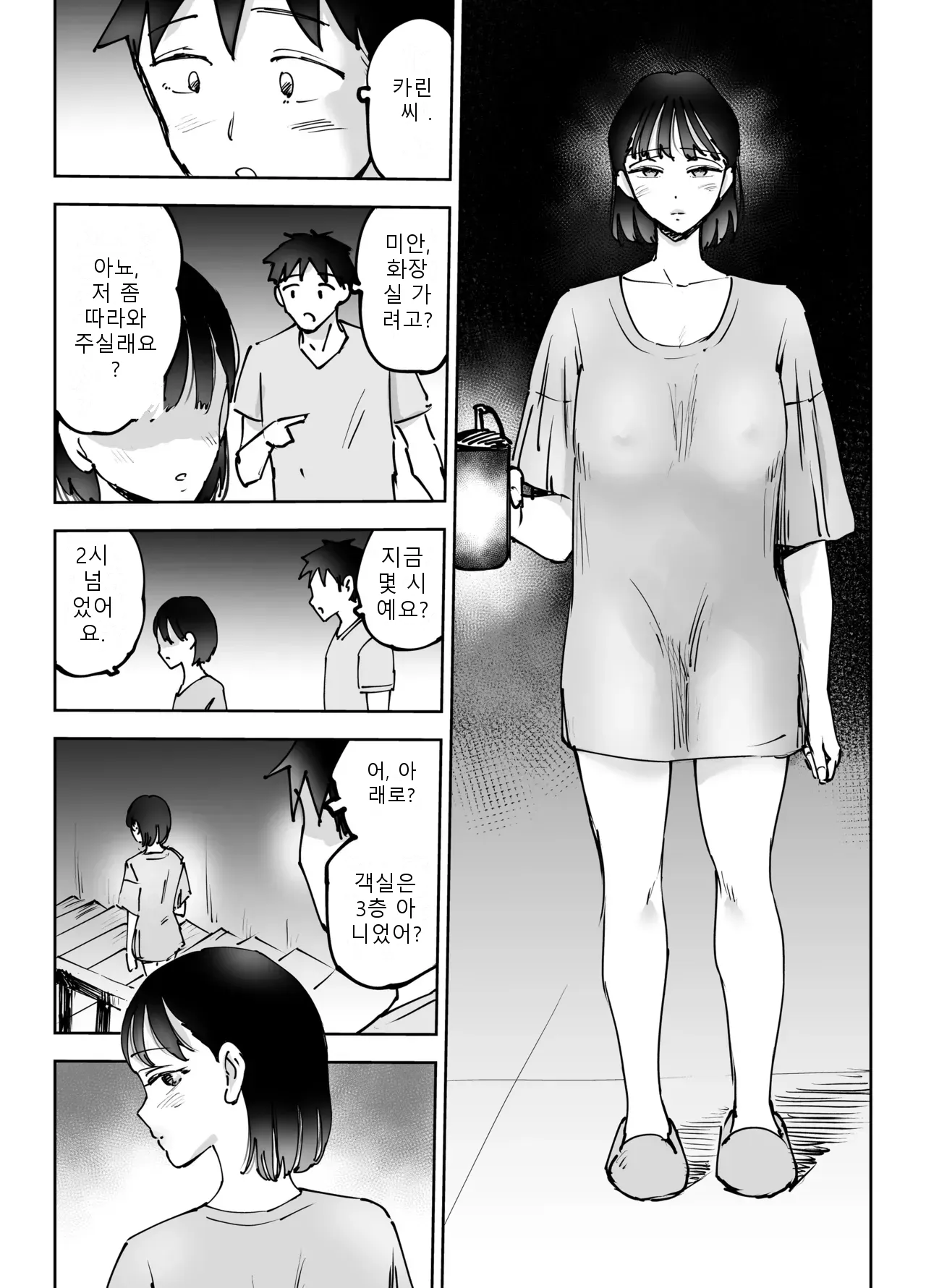 หน้า 65