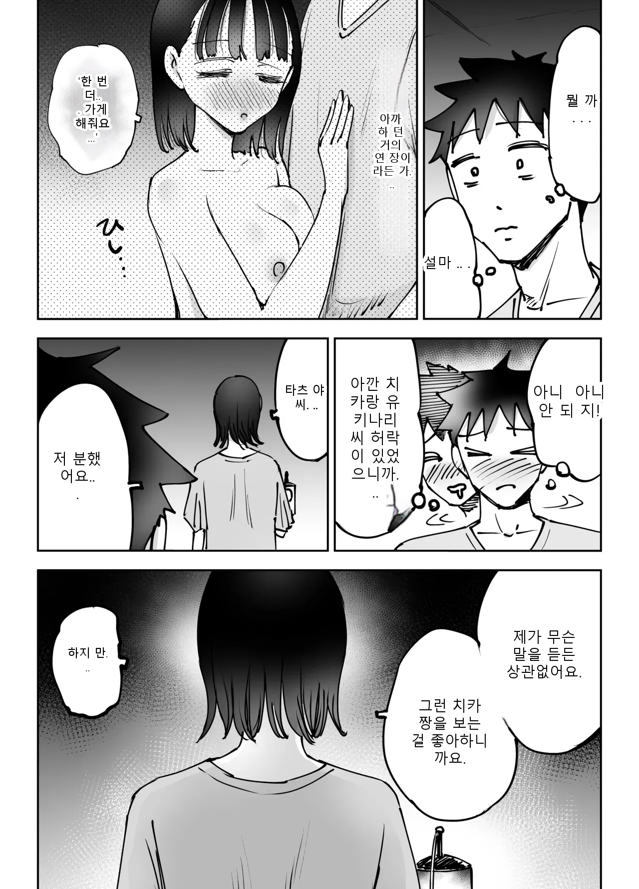 หน้า 66