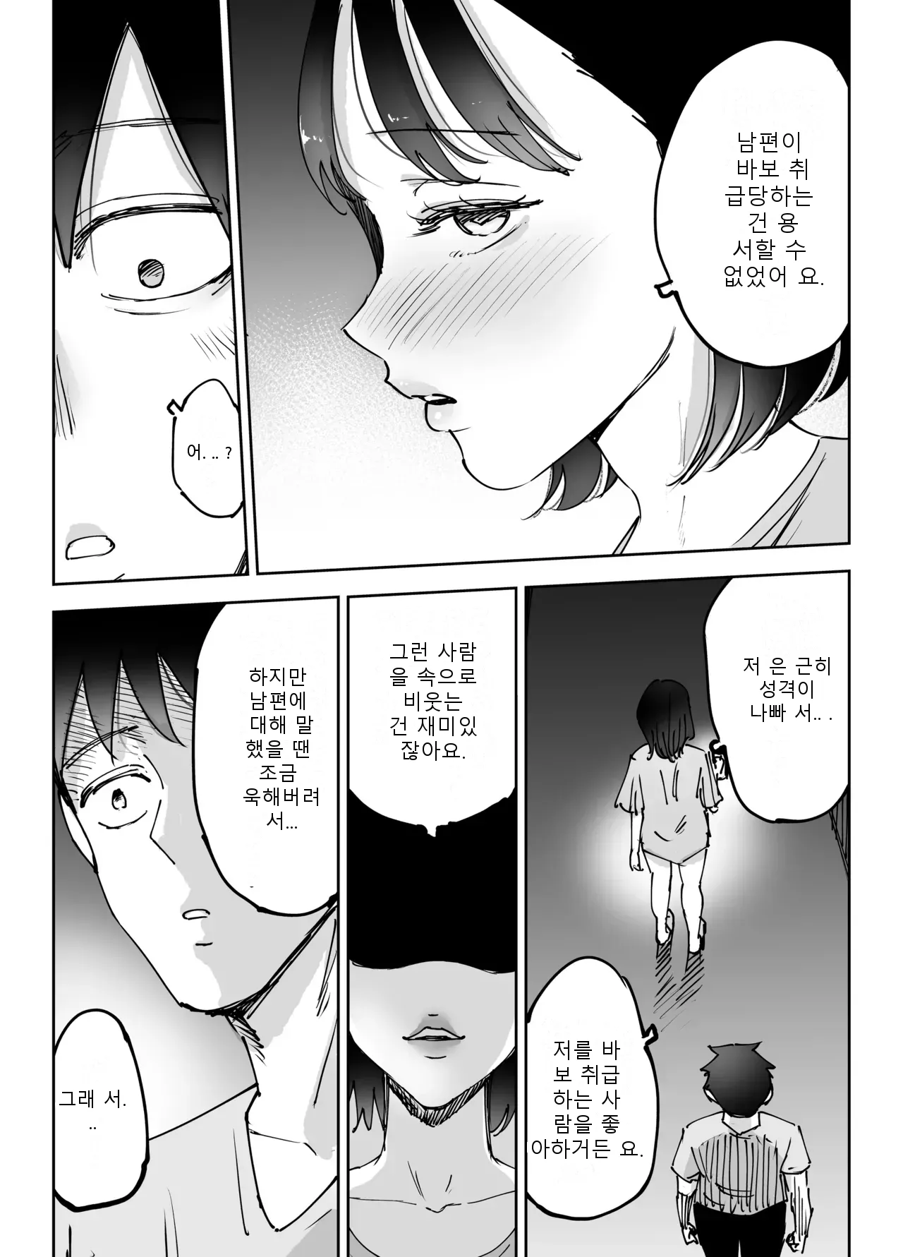 หน้า 67