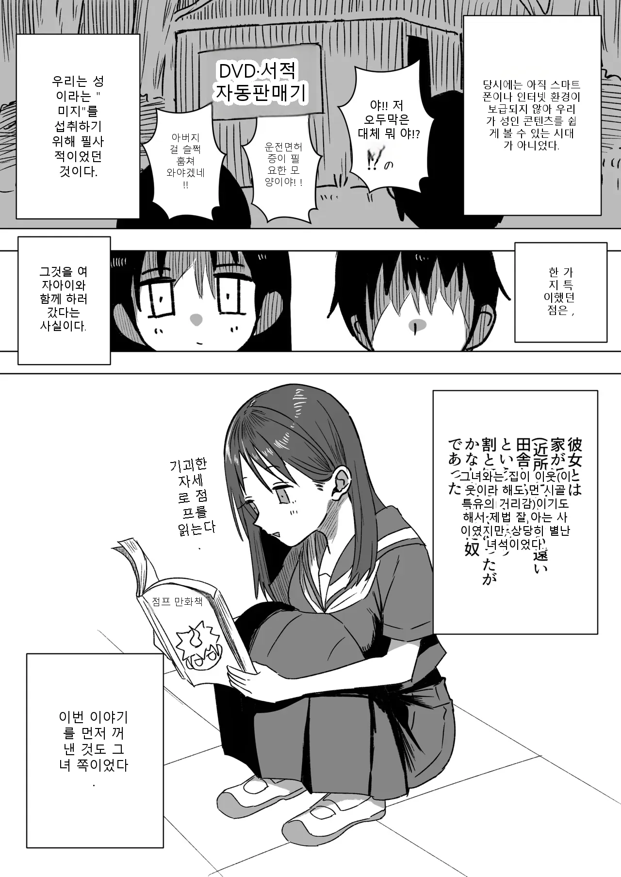 หน้า 2