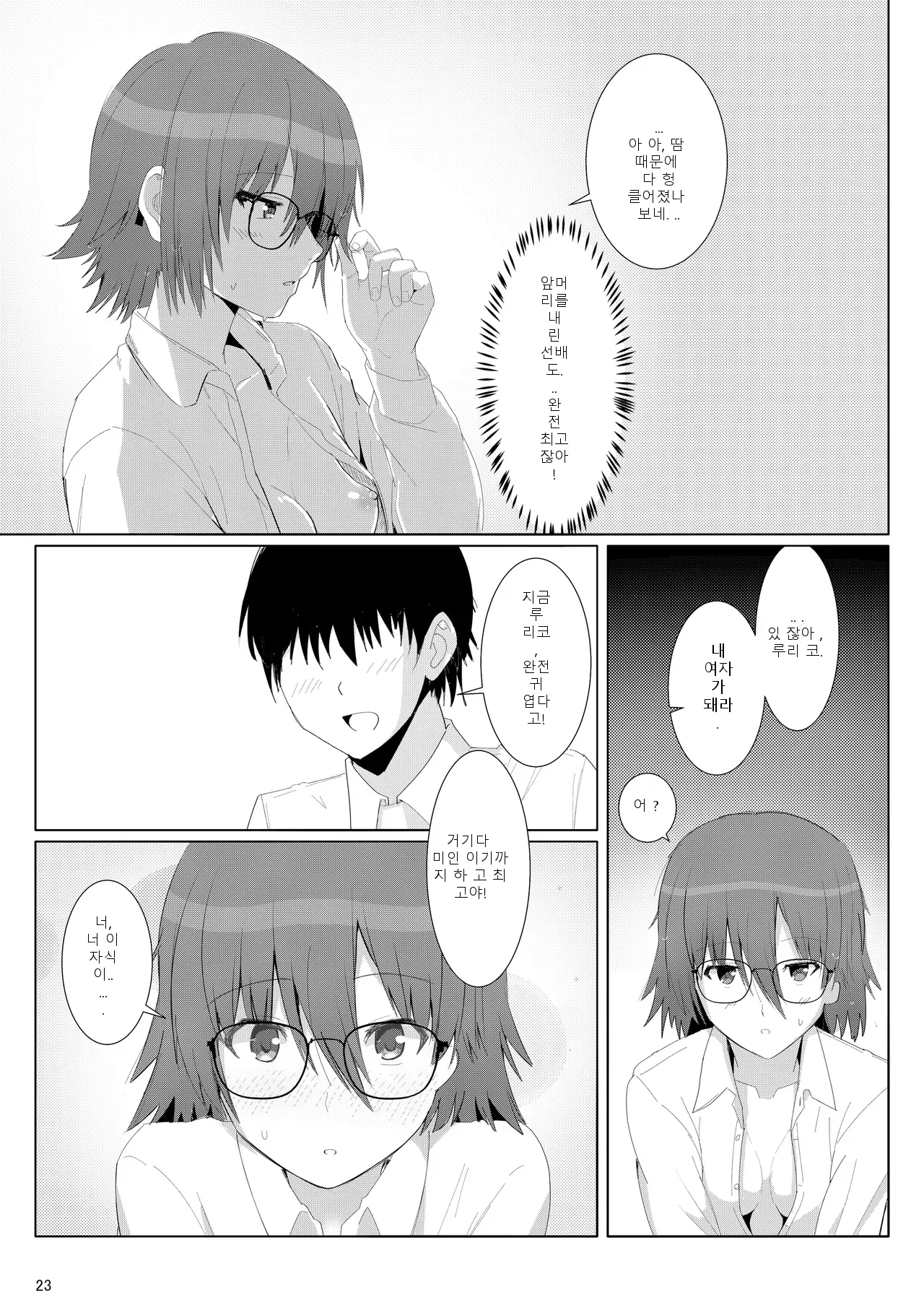 หน้า 22