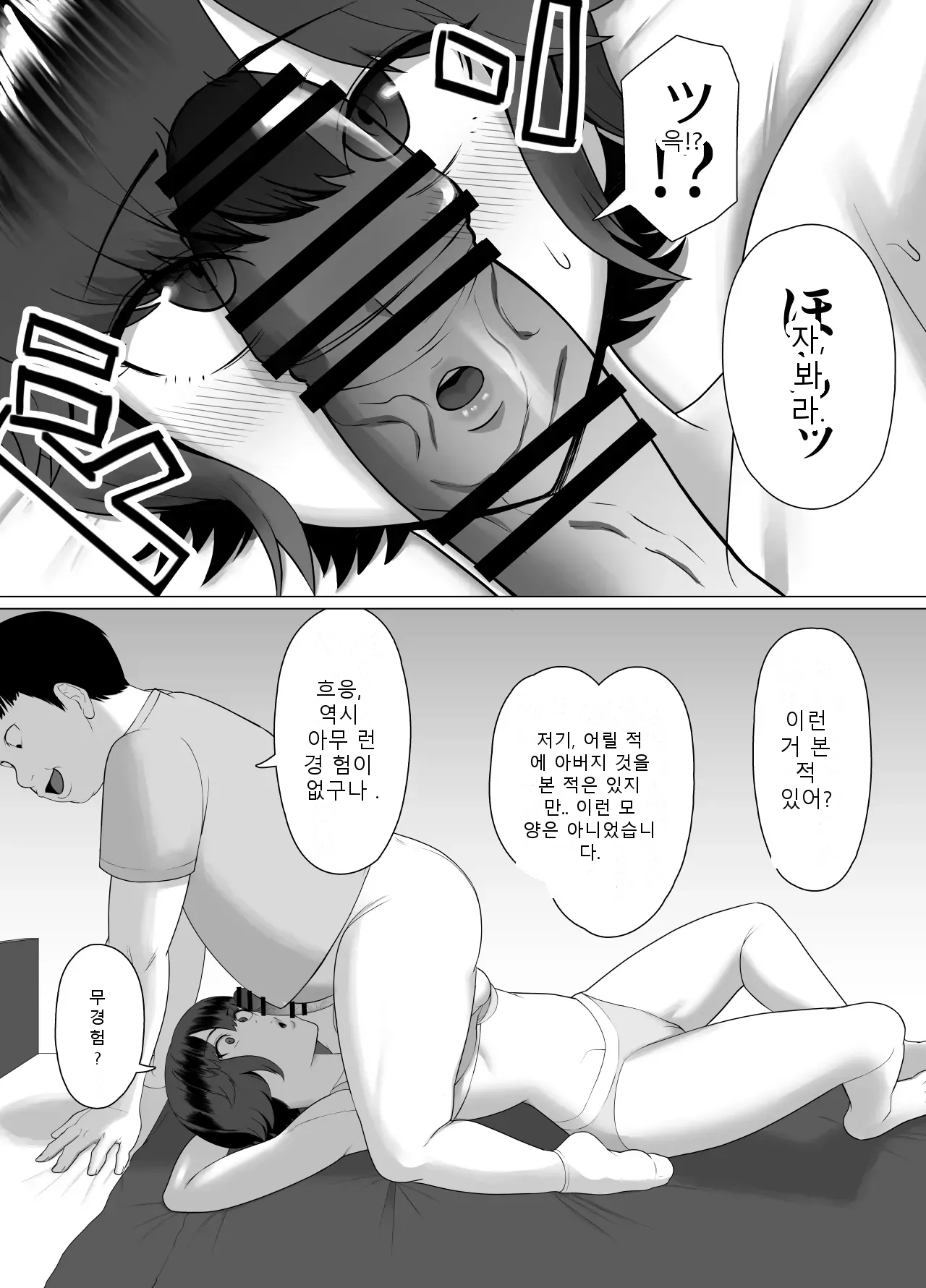 หน้า 22