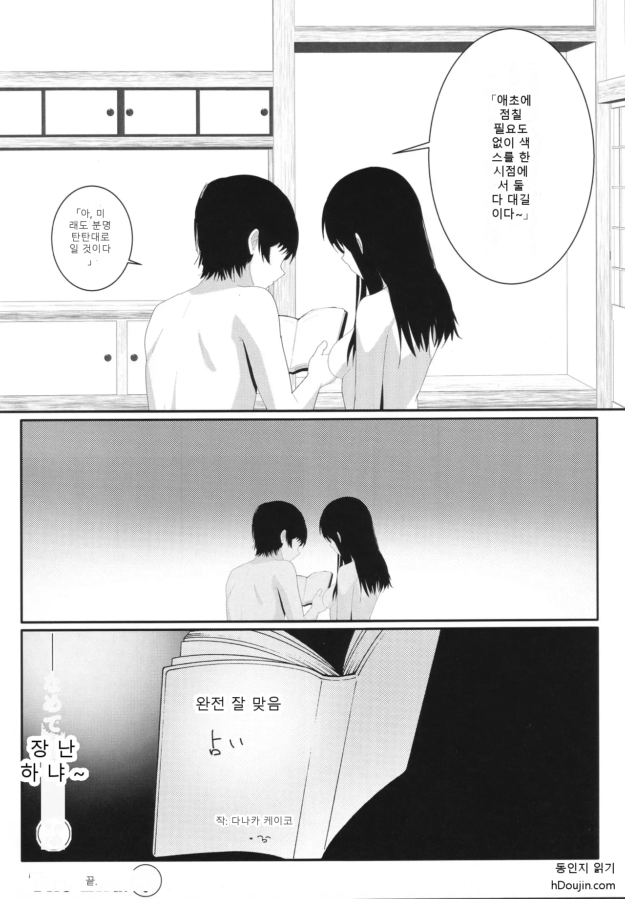 หน้า 21