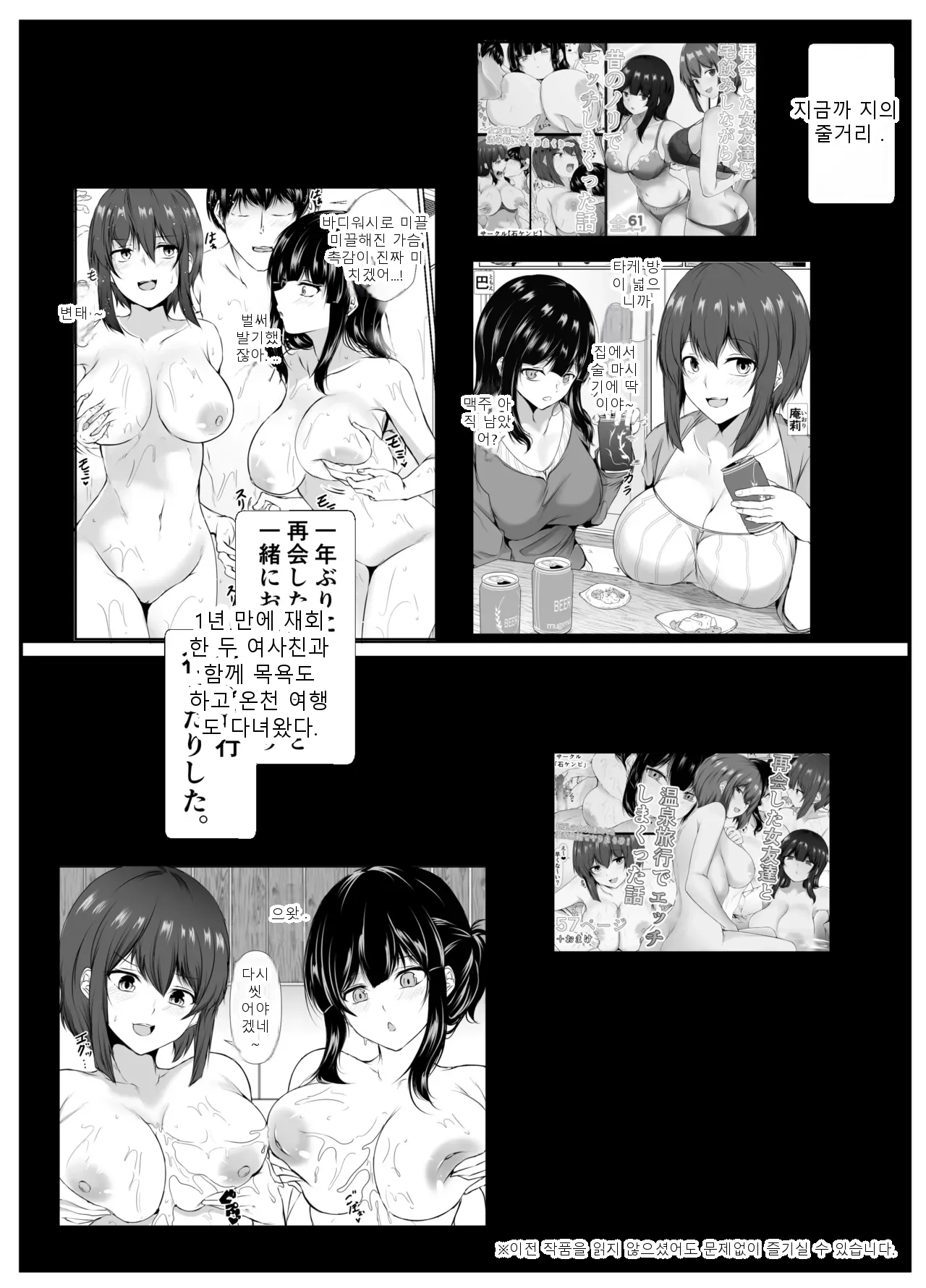 หน้า 2