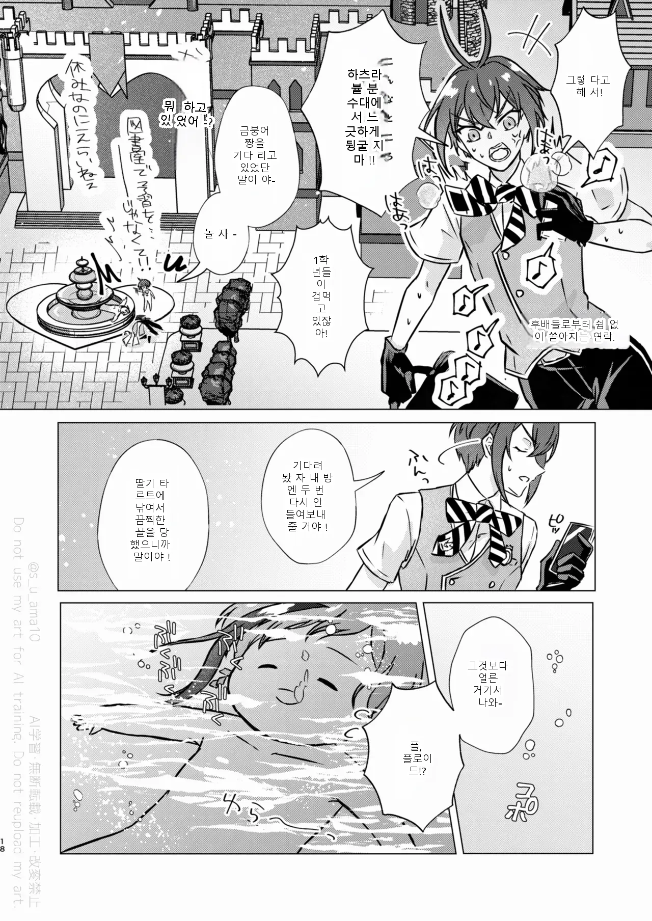 หน้า 17
