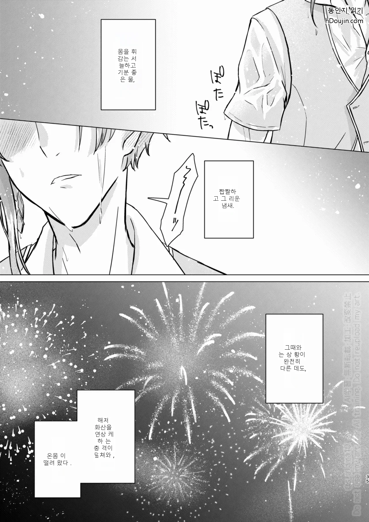 หน้า 33