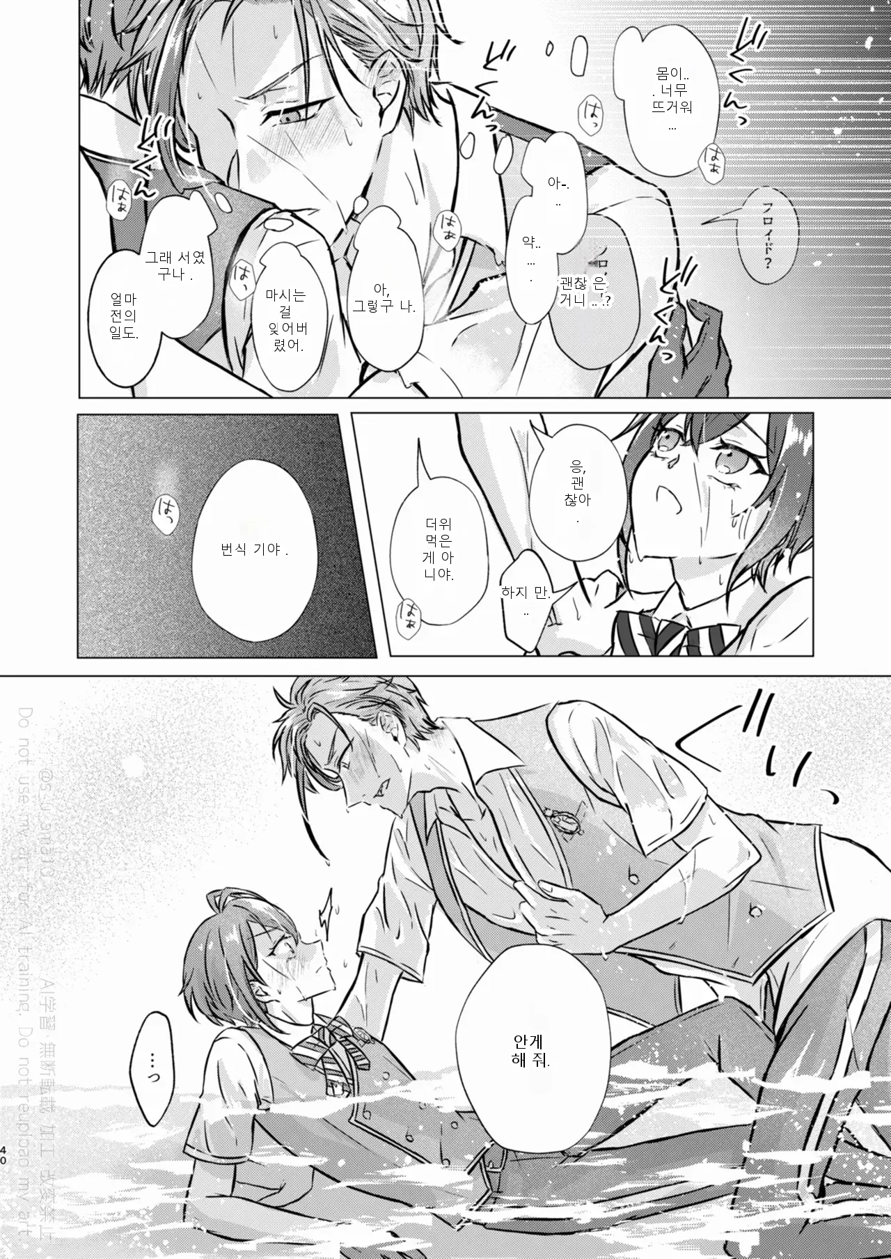 หน้า 38