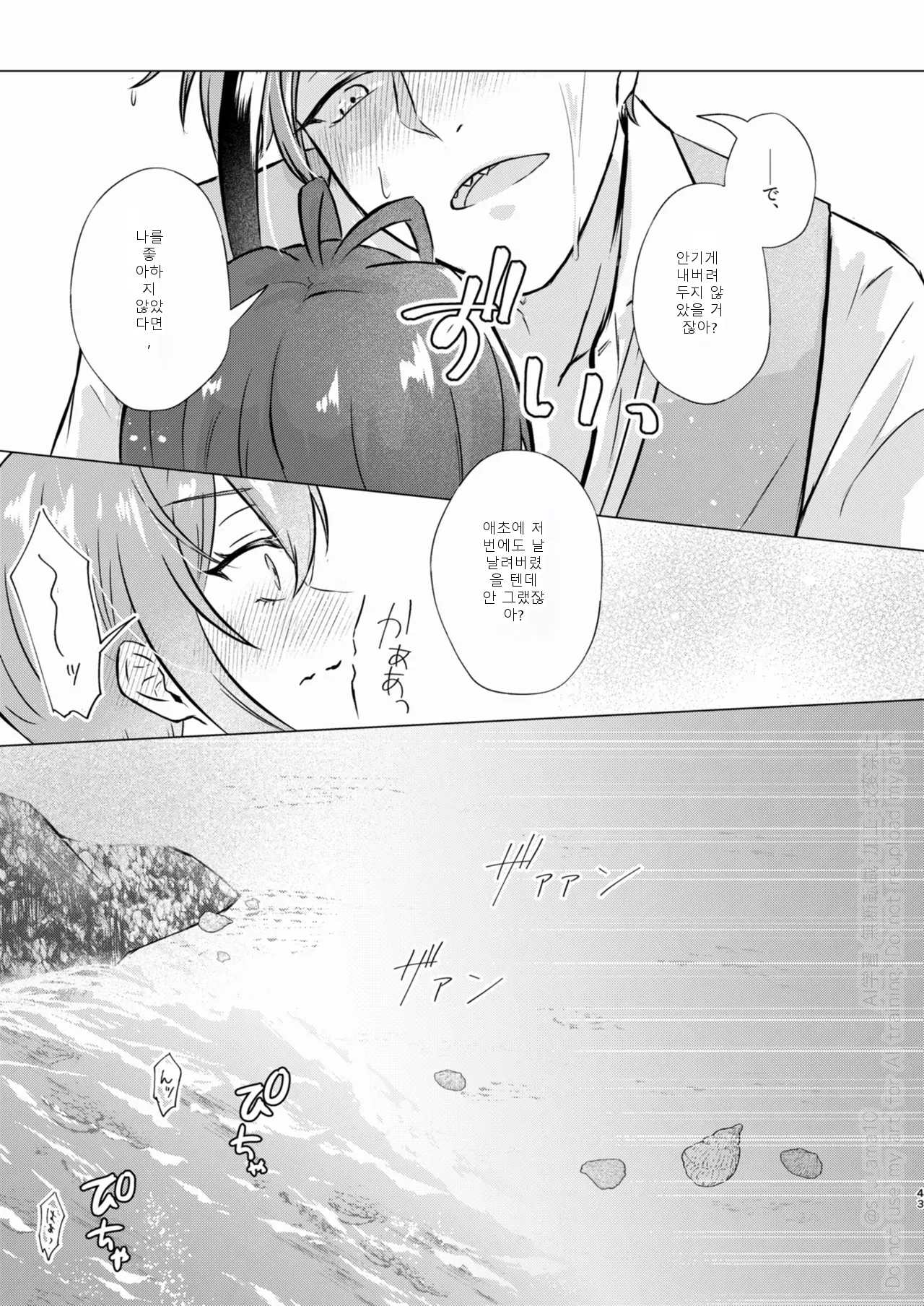 หน้า 41