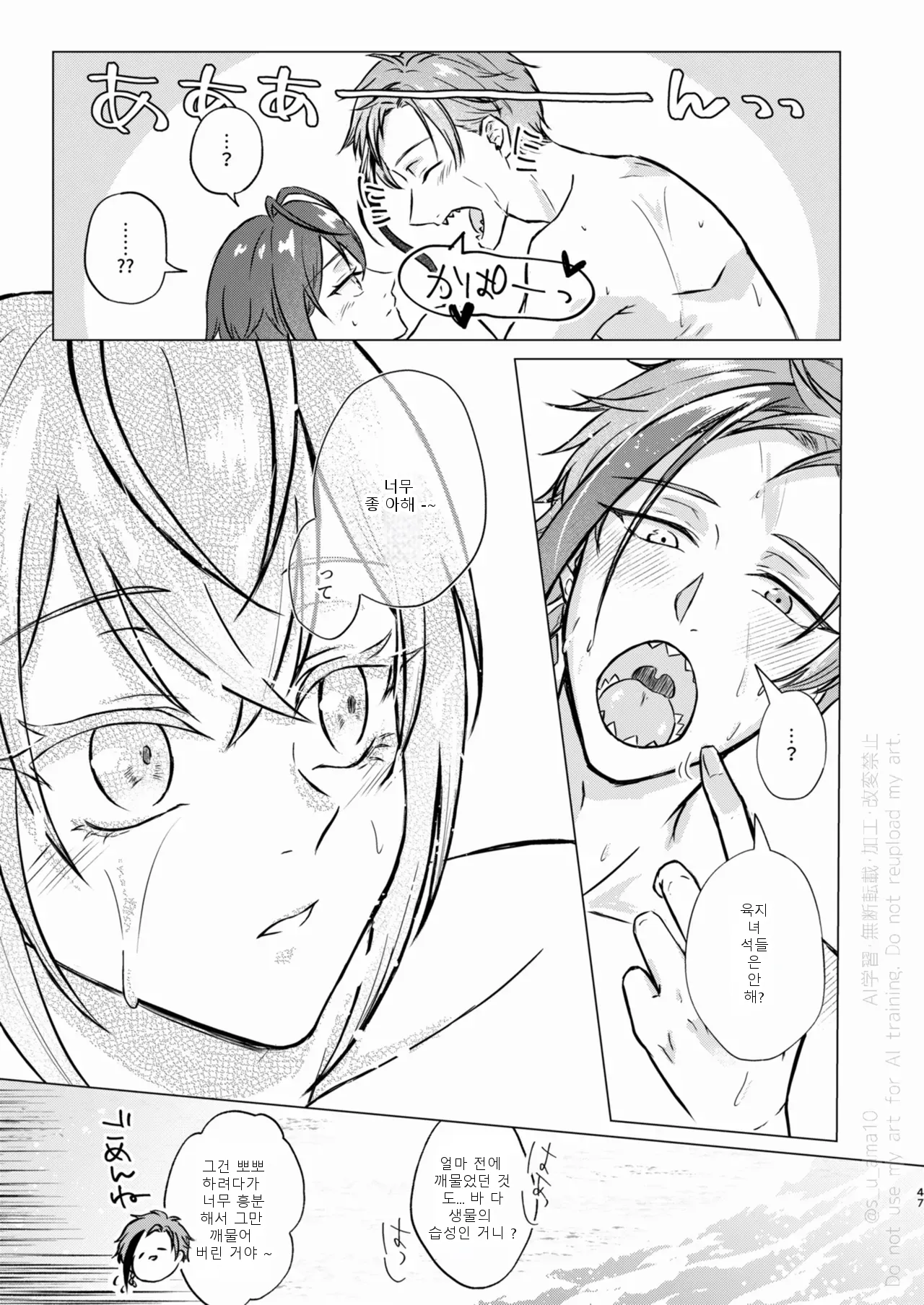 หน้า 45