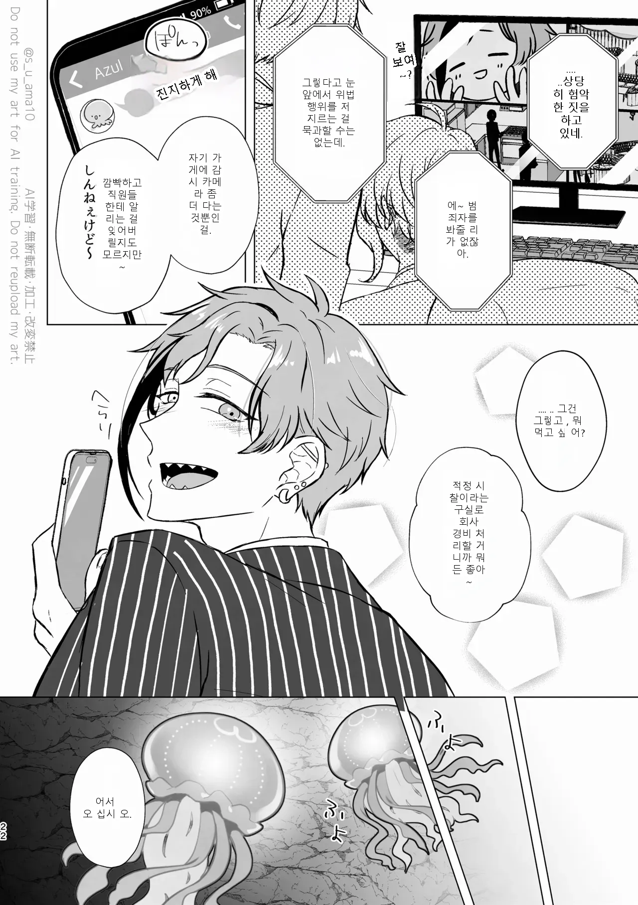 หน้า 21