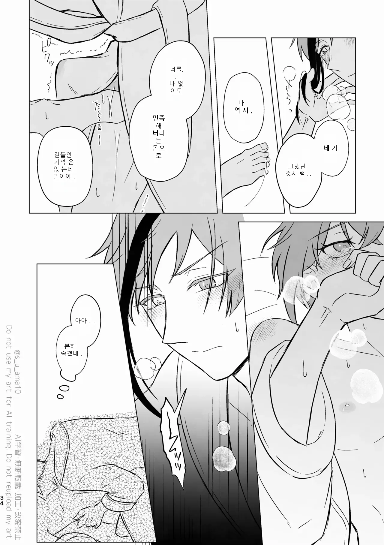 หน้า 33