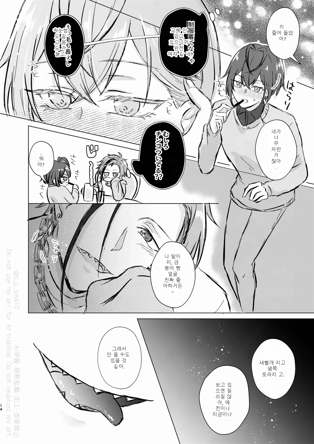 หน้า 13