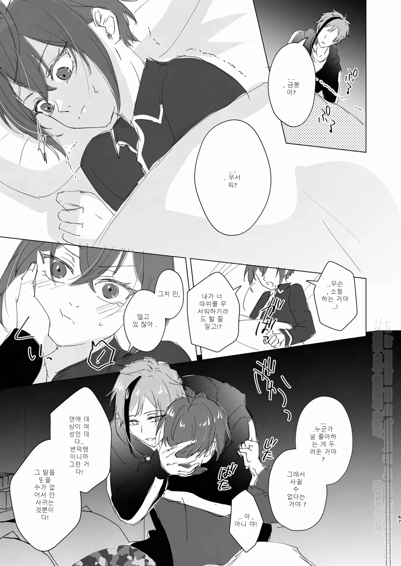 หน้า 46
