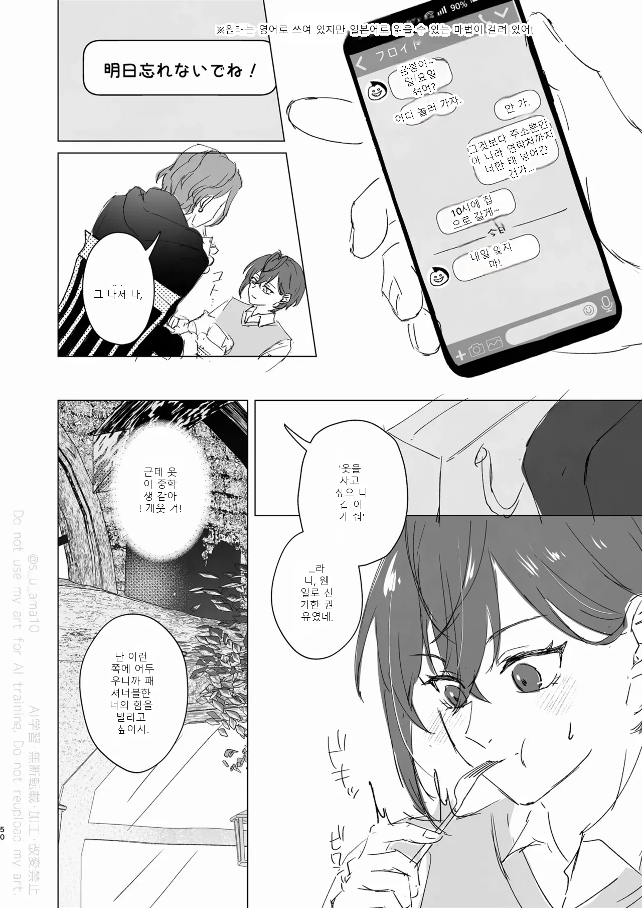 หน้า 49