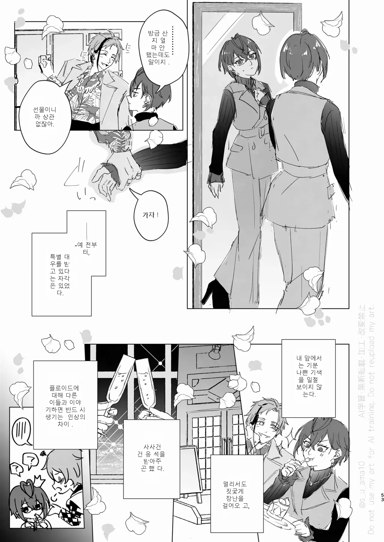 หน้า 52