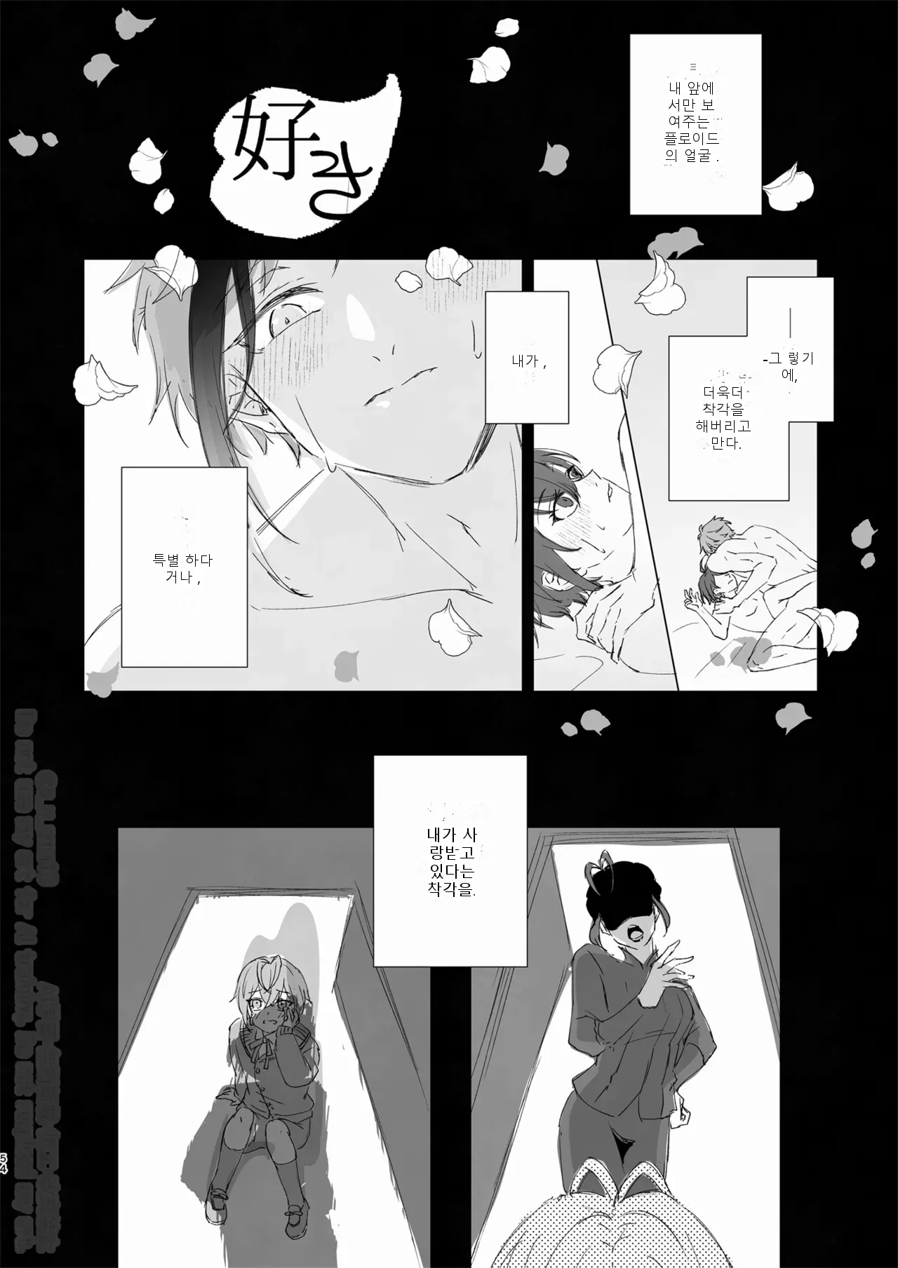 หน้า 53