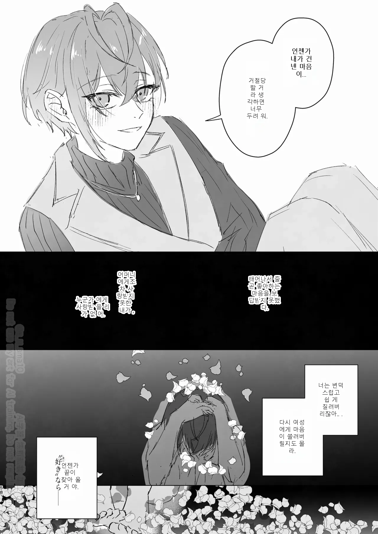 หน้า 57