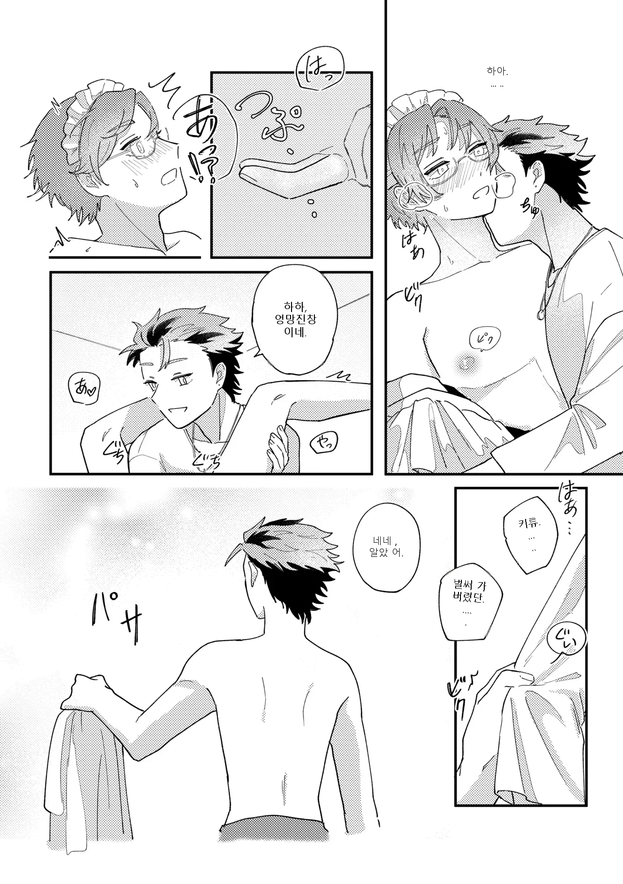 หน้า 23