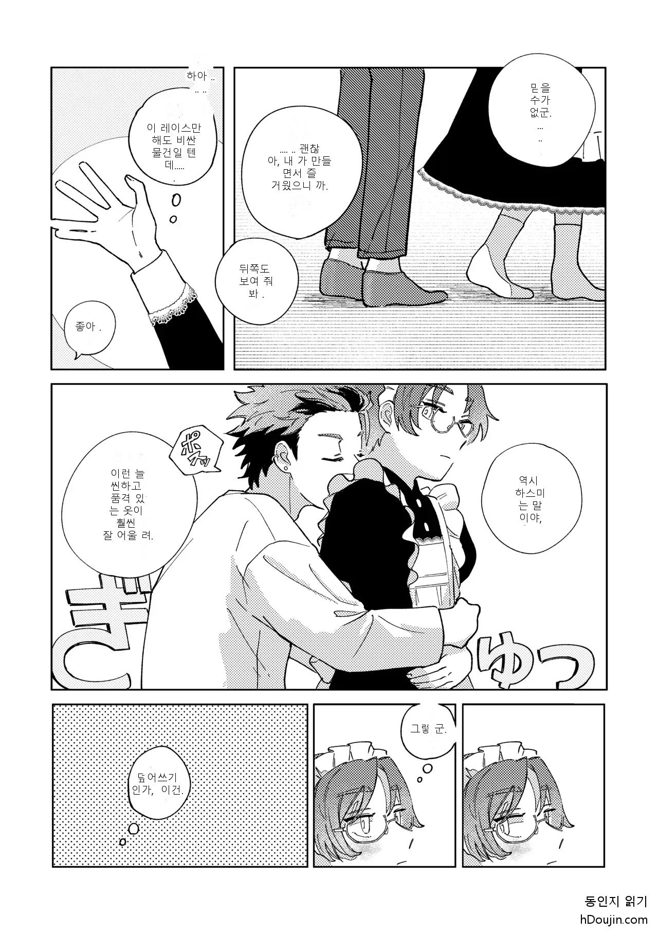 หน้า 32