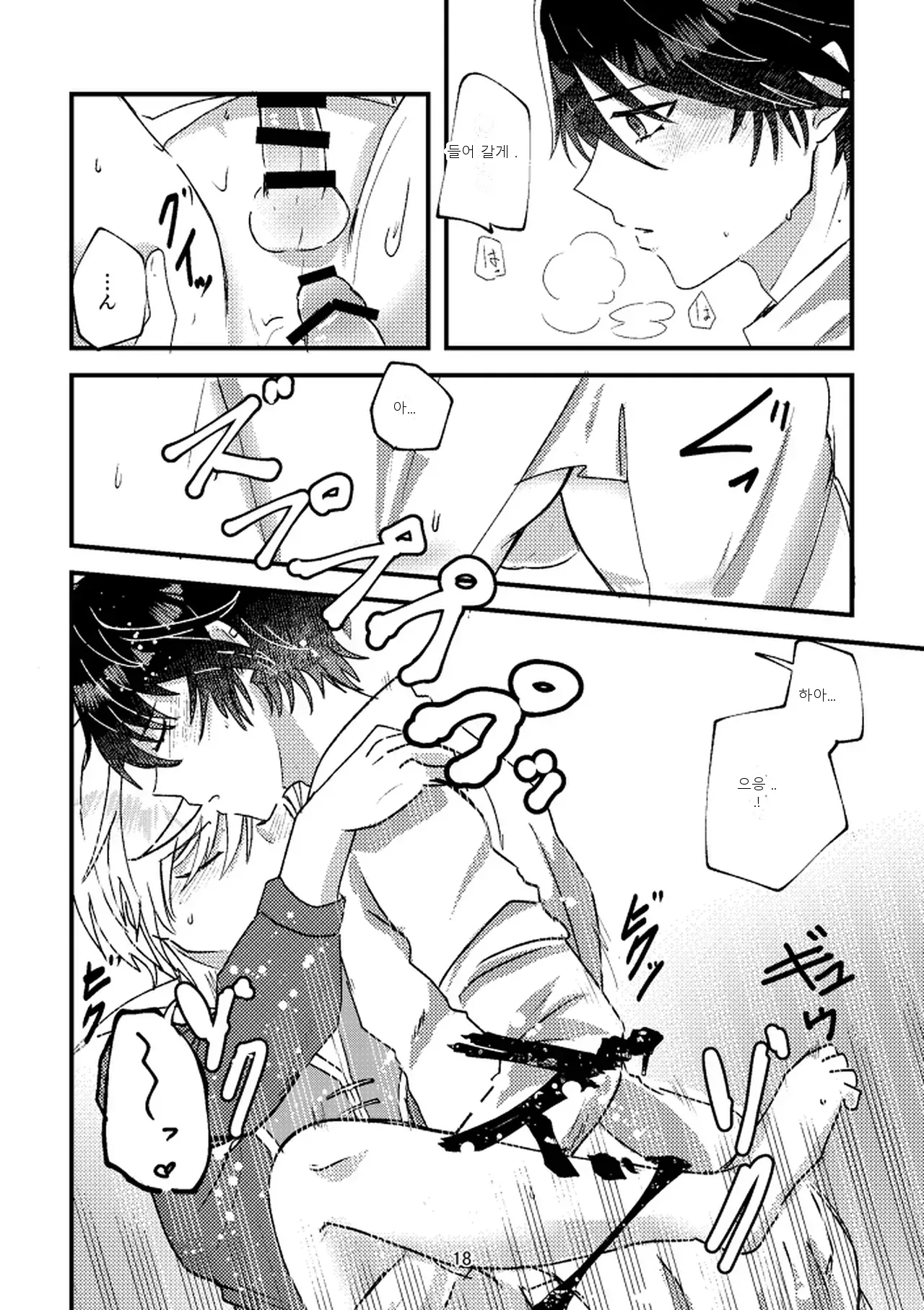 หน้า 18