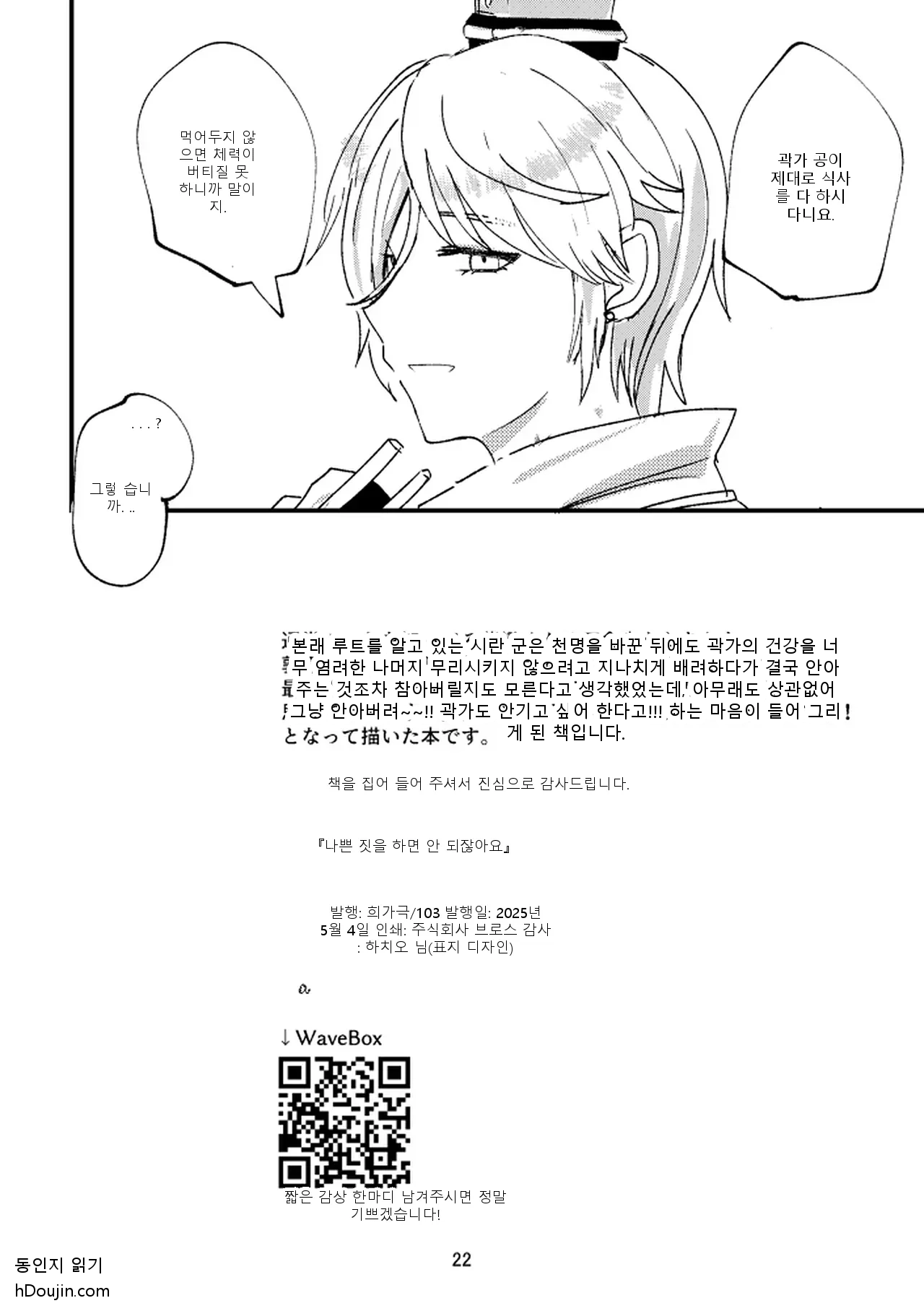 หน้า 22