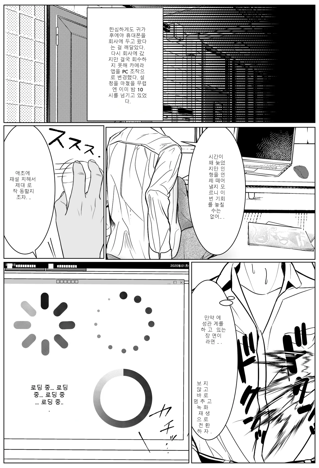 หน้า 9