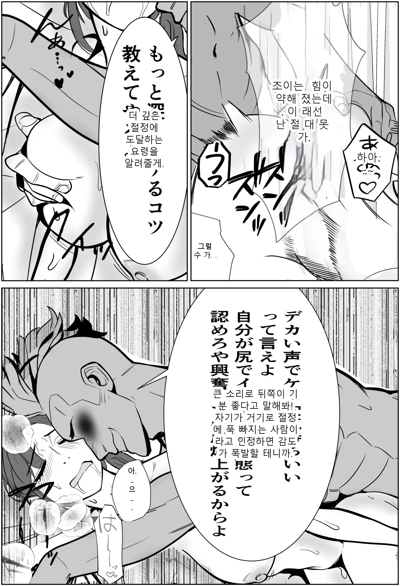 หน้า 38