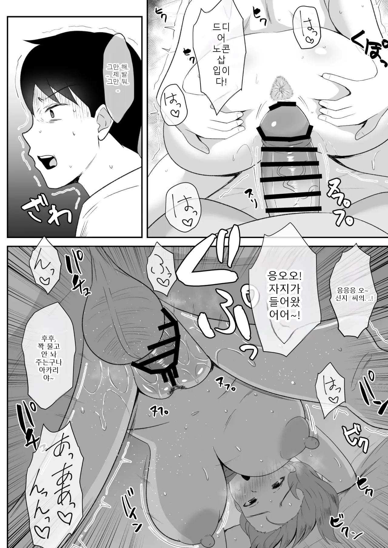 หน้า 18