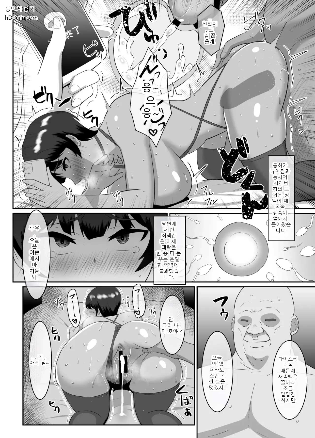 หน้า 48