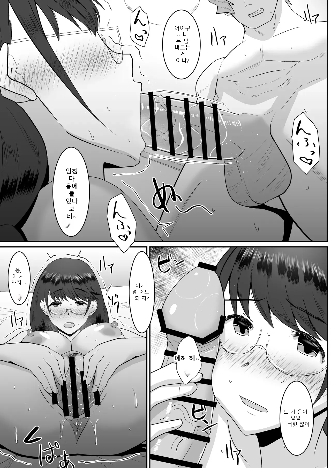 หน้า 38