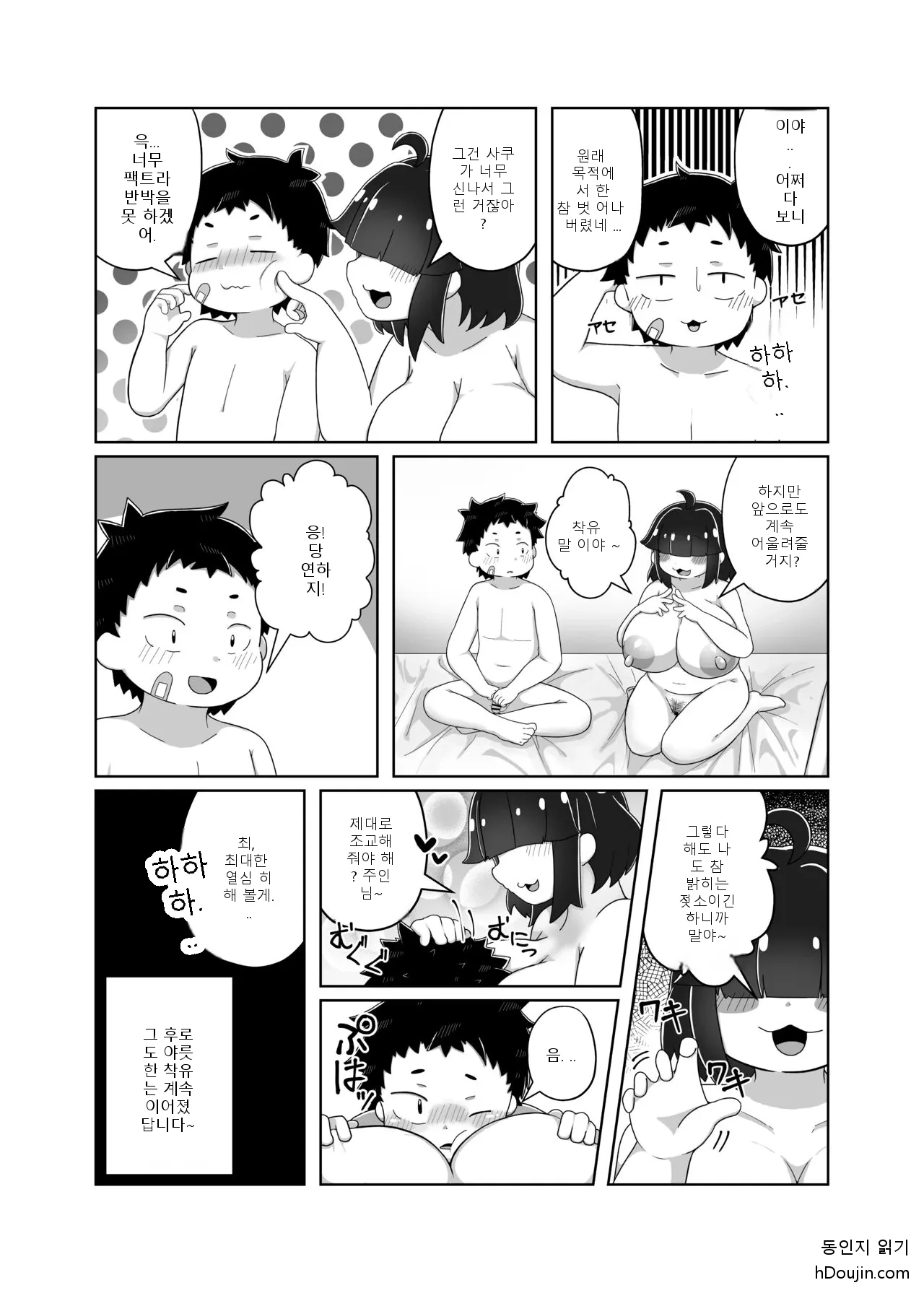 หน้า 30