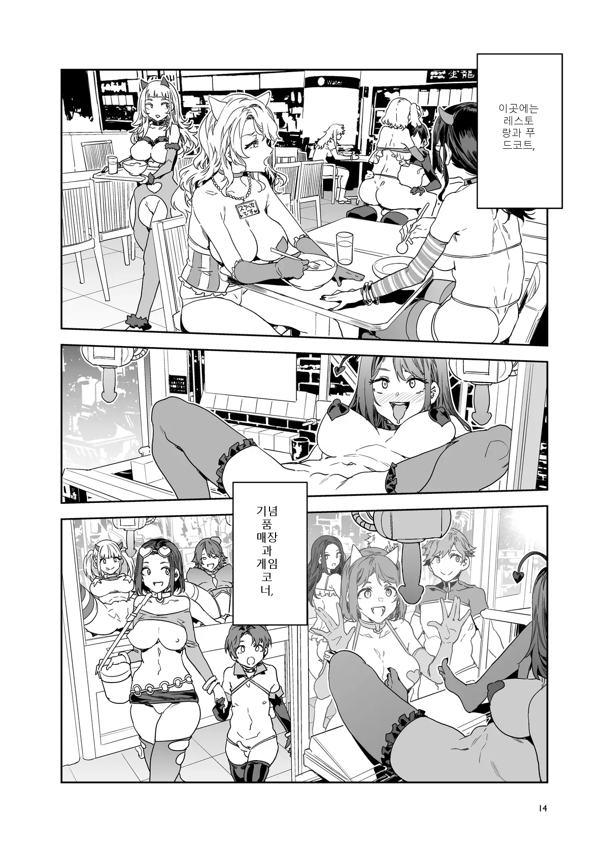 หน้า 13