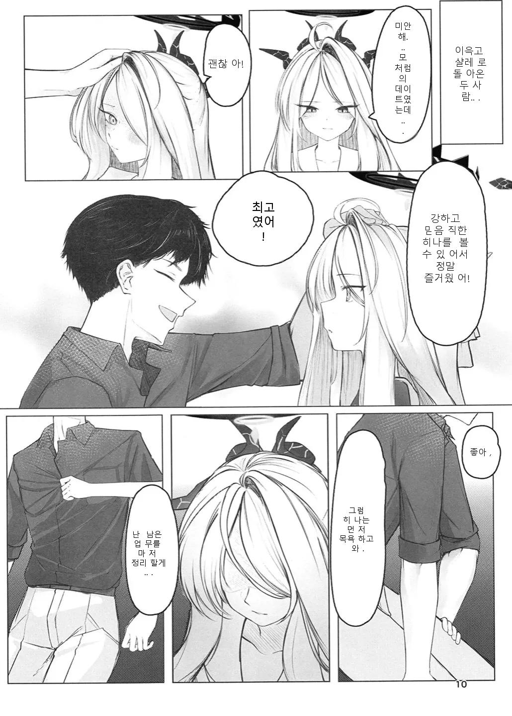 หน้า 9