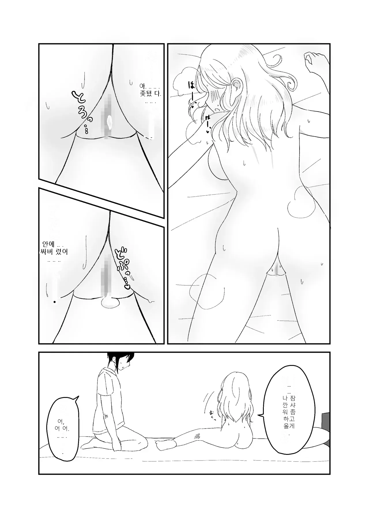 หน้า 30