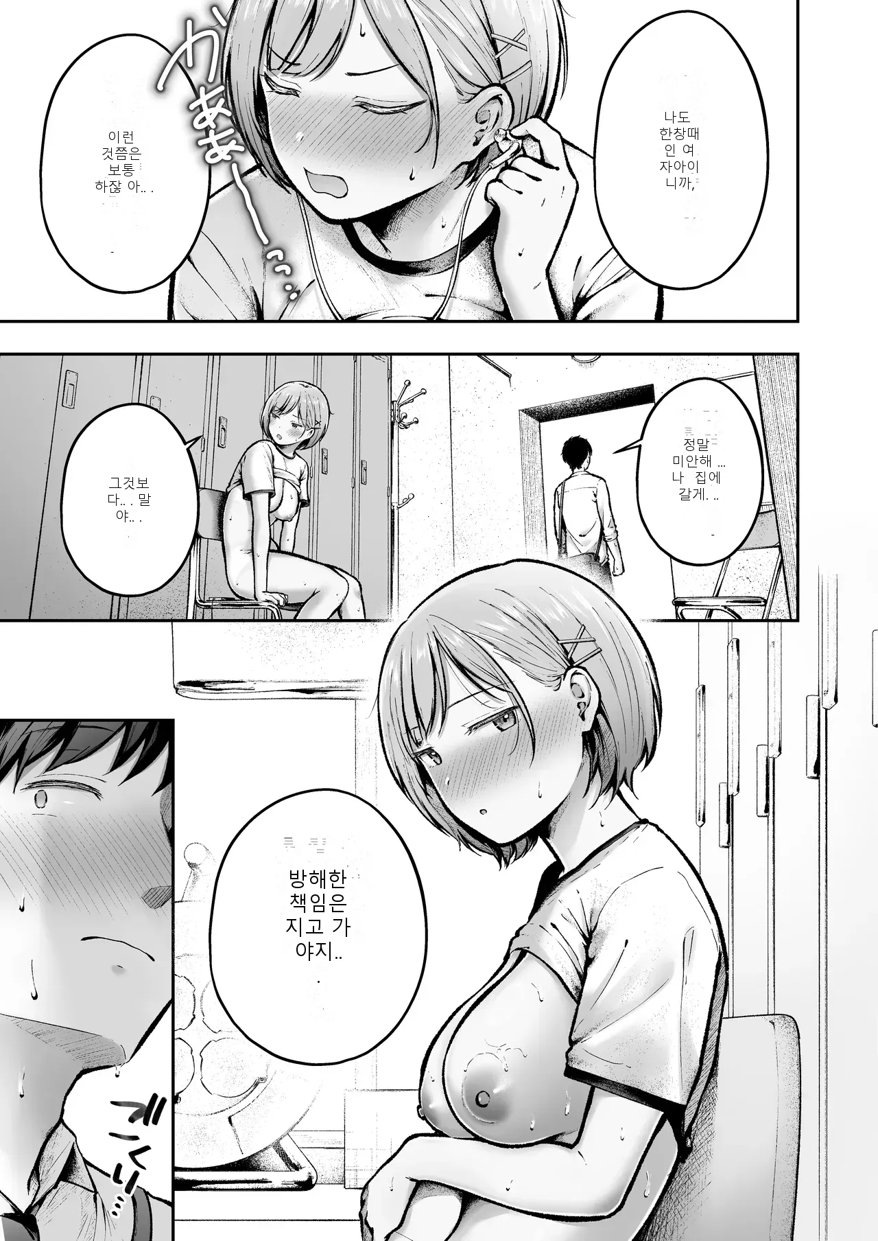 หน้า 15